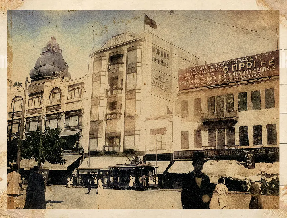 Morums Oriental Stores Ltd., Ataba el-Khadra Cairo, circa 1919